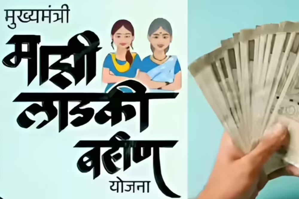 ‘लाडकी बहीण’ योजनेवर उच्च न्यायालयाची नाराजी; “पैसे नसतील तर योजना थांबवा” 